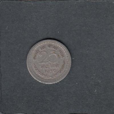 Beschrijving: 25 Paise